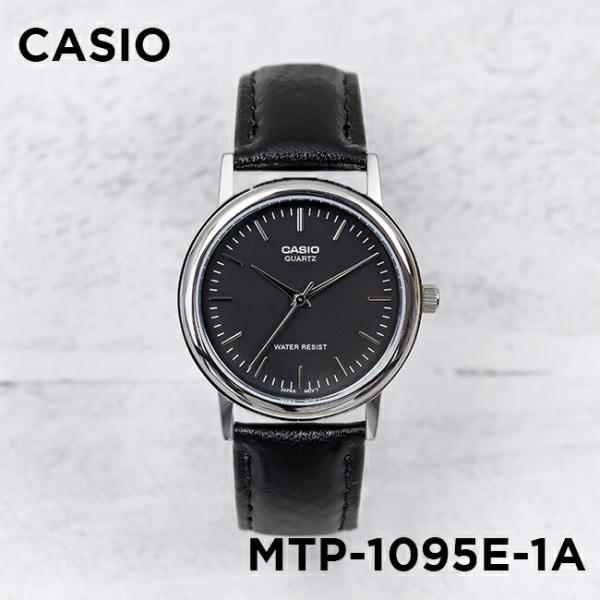 10年保証 大特価 送料無料 Casio カシオ スタンダード メンズ Mtp 1095e 1a 腕時計 レディース シルバー 女の子 ブ キッズ チプカシ 男の子 チープカシオ 子供 アナログ