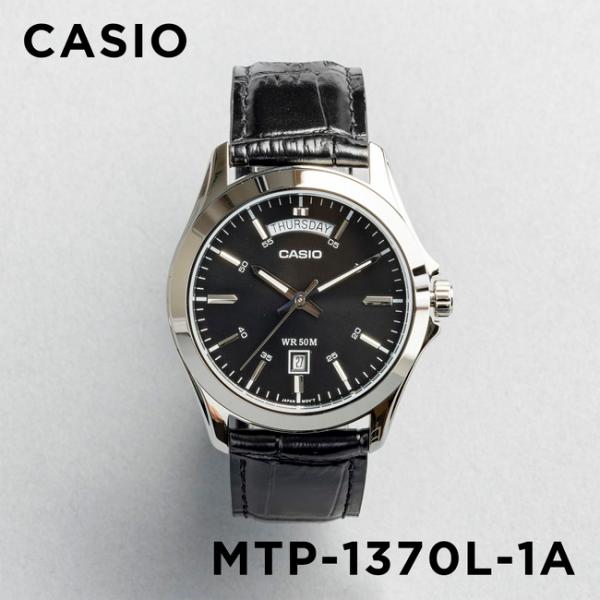 CASIO STANDARD カシオ MTP-1370L-1A 腕時計 時計 ブランド メンズ レディース チープカシオ チプカシ アナログ 日付 日本未発売 ギフト プレゼント