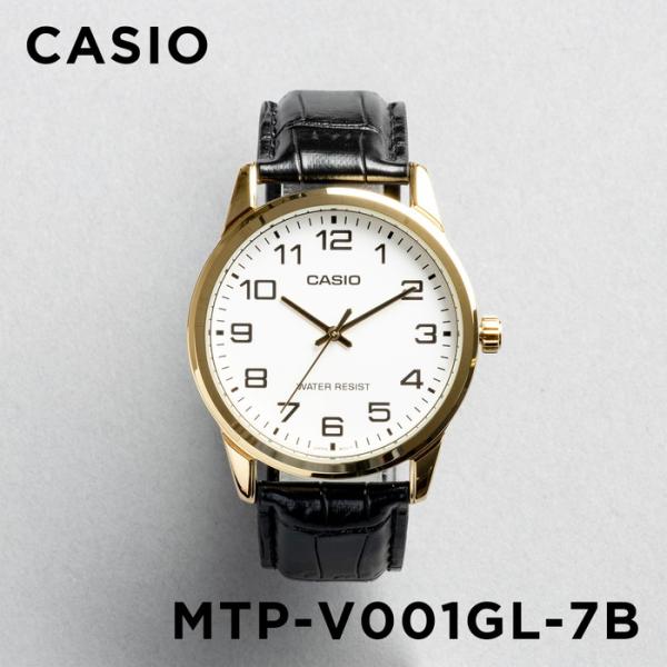 CASIO STANDARD カシオ MTP-V001GL-7B 腕時計 時計 ブランド メンズ レディース チープカシオ チプカシ アナログ 日本未発売 ギフト プレゼント