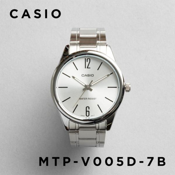 CASIO STANDARD カシオ MTP-V005D-7B 腕時計 時計 ブランド メンズ レディース チープカシオ チプカシ アナログ 日本未発売 ギフト プレゼント
