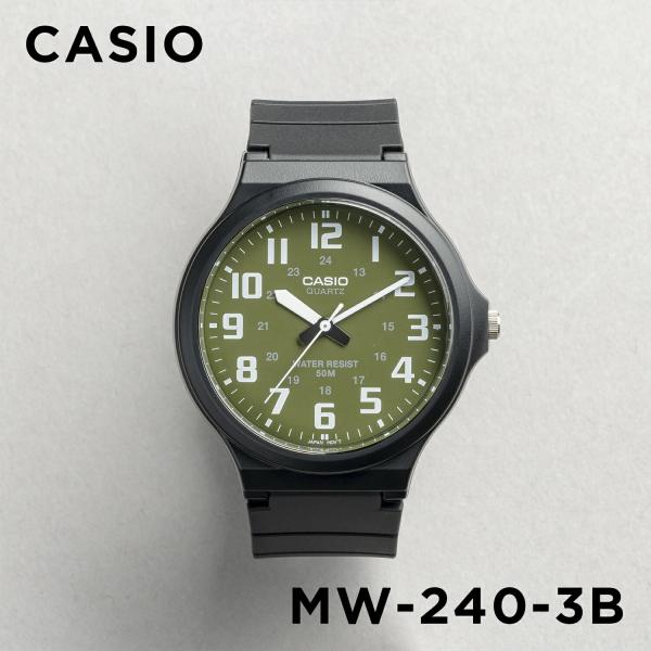 CASIO STANDARD カシオ MW-240-3B 腕時計 時計 ブランド メンズ レディース チープカシオ チプカシ アナログ 日本未発売 ギフト プレゼント