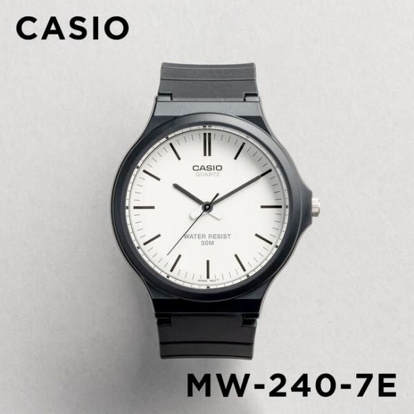 10年保証 送料無料 Casio カシオ スタンダード メンズ 早割クーポン Mw 240 7e 腕時計 レディース キッズ 黒 ブラック ホ アナログ チプカシ 女の子 チープカシオ 男の子 子供
