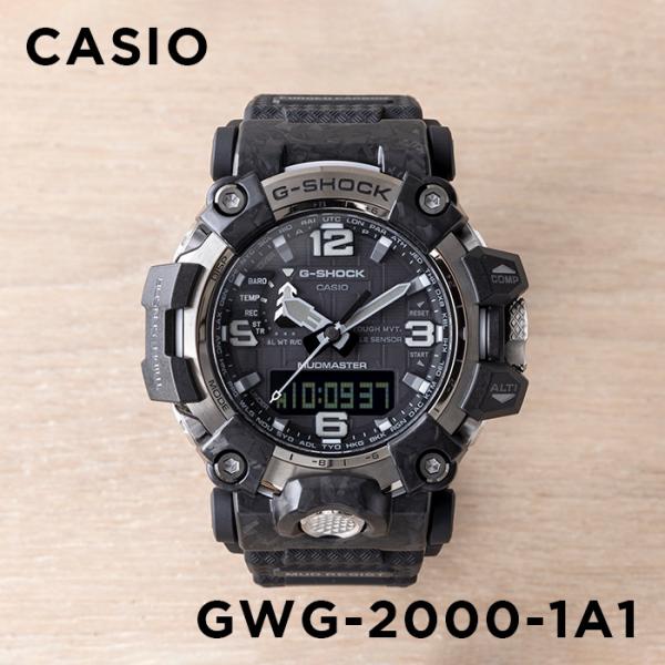 MASTER OF GーLAND 並行輸入品 訳あり 箱なし CASIO G-SHOCK