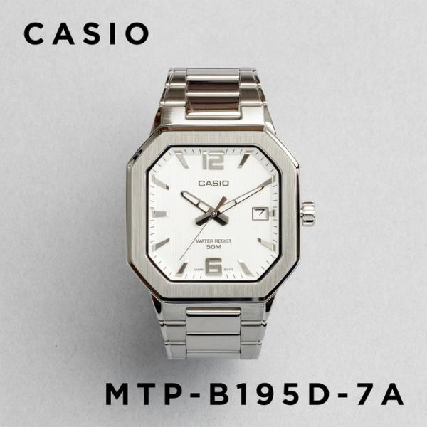 訳あり 小キズあり CASIO STANDARD MEN カシオ スタンダード MTP-B195D-7A 腕時計 時計 ブランド メンズ チープカシオ チプカシ アナログ 日本未発売 ギフト