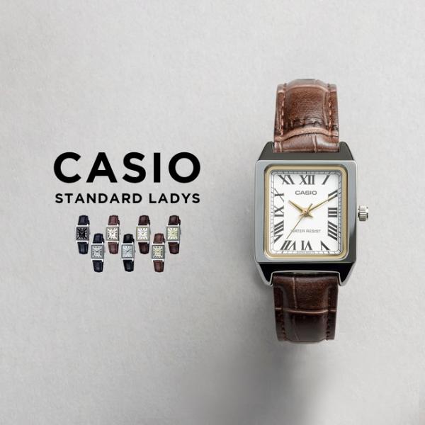 10年保証 日本未発売 CASIO STANDARD カシオ スタンダード 腕時計 時計 ブランド レディース チープカシオ チプカシ アナログ  レザー かわいい 海外モデル :s-ltpv007l:TIME LOVERS 通販 