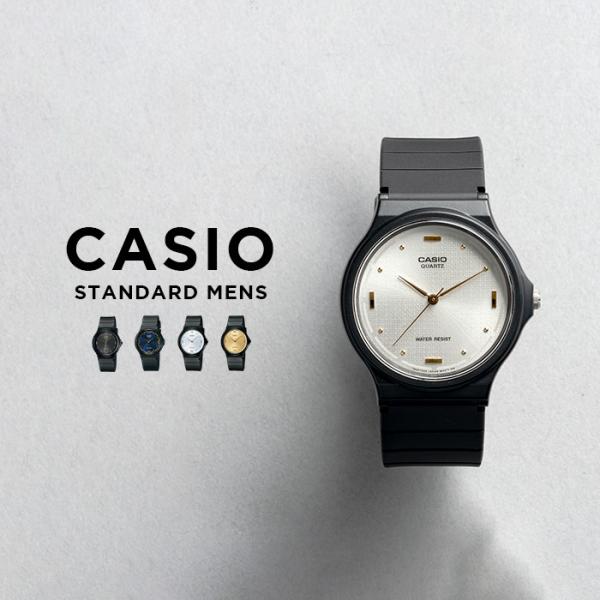 CASIO STANDARD カシオ スタンダード 腕時計 時計 ブランド レデ スタンダード（CASIO） CASIO STANDARD WOMEN カシオ LTP-B166D 腕時計