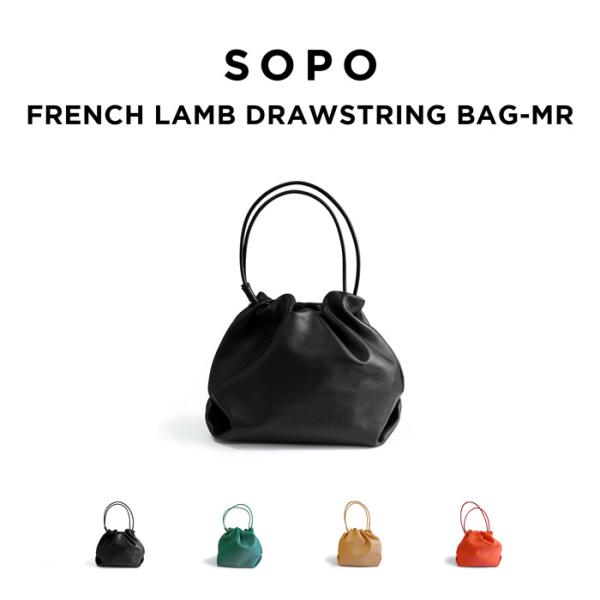 SOPO SOPO FRENCH LAMB DRAWSTRING BAG-MR ソポ ショルダーバッグ