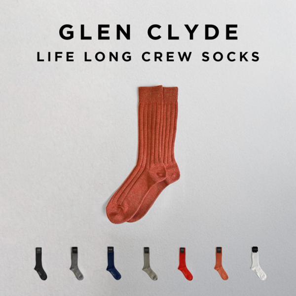 GLEN CLYDE（グレンクライド） 永久交換保証 GLEN CLYDE LIFE LONG