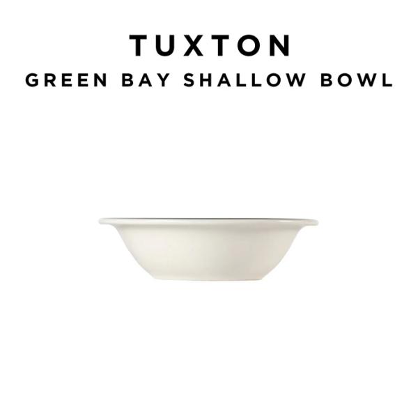 TUXTON GREEN BAY SHALLOW BOWL 320ML タクストン バハマ シャロー