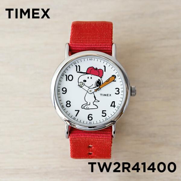 並行輸入品 日本未発売 TIMEX WEEKENDER タイメックス ウィークエンダー ピーナッツ ...