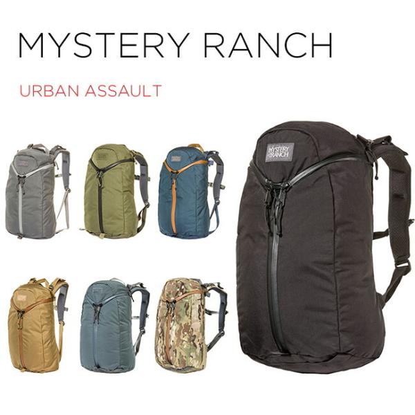 送料無料 Mystery Ranch ミステリーランチ アーバンアサルト バッグ リュック リュックサック バックパック ブラック 黒