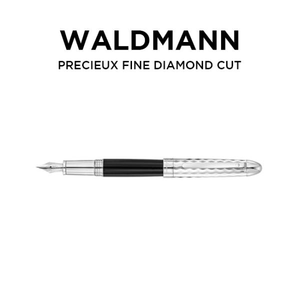 ヴァルドマン 並行輸入品 日本未発売 WALDMANN プレシャス ファイン 