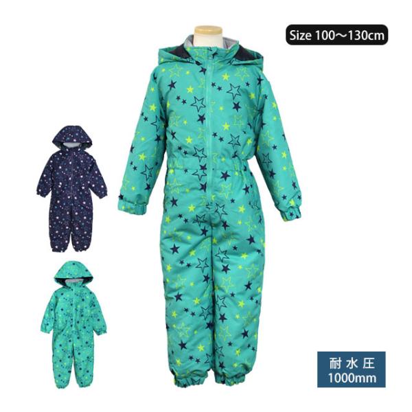 スキー ウェア キッズ ジャンプスーツ スノーボードウェアの人気商品 通販 価格比較 価格 Com