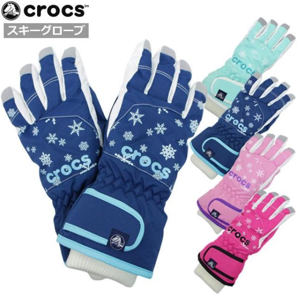スキー 手袋 子供 スキーグローブ キッズ ジュニア 女の子 五本指 クロックス Crocs スノーボードグローブ スノーグローブ 冬 手袋 低学年 高学年 0 タイムリー ファッションストア 通販 Yahoo ショッピング