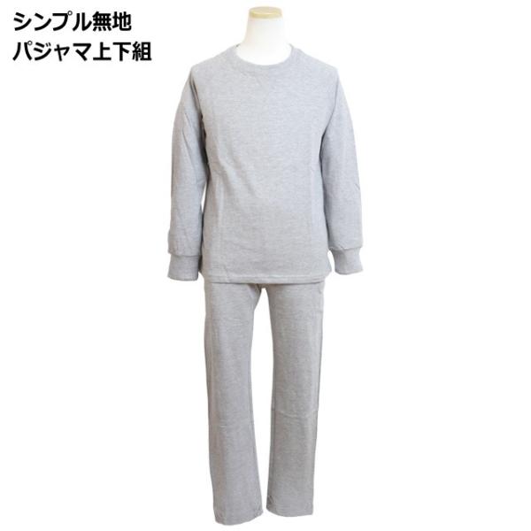 キッズパジャマ 下着 150 パジャマ 薄手 長袖の人気商品 通販 価格比較 価格 Com