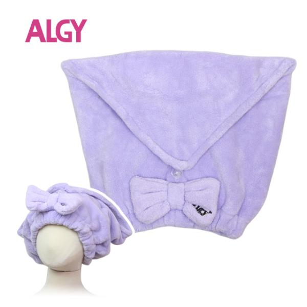 【メール便対応】プール授業やお風呂上りに！ALGY(アルジー)のヘアカバータオルプール(スイミング教室など)や海水浴 シャワーやお風呂上り後に 濡れた髪のまますっぽり包めますタオルだから そのまま髪を拭くこともできますプール(スイミング教室...