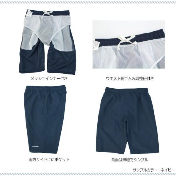 セール スクール水着 男子 男の子 コンバース Converse トランクス型 パンツ 海パン サーフパンツ 学校 小学生 キッズ 130cm 140cm 150cm 160cm 170cm Buyee Buyee Jasa Perwakilan Pembelian Barang Online Di Jepang