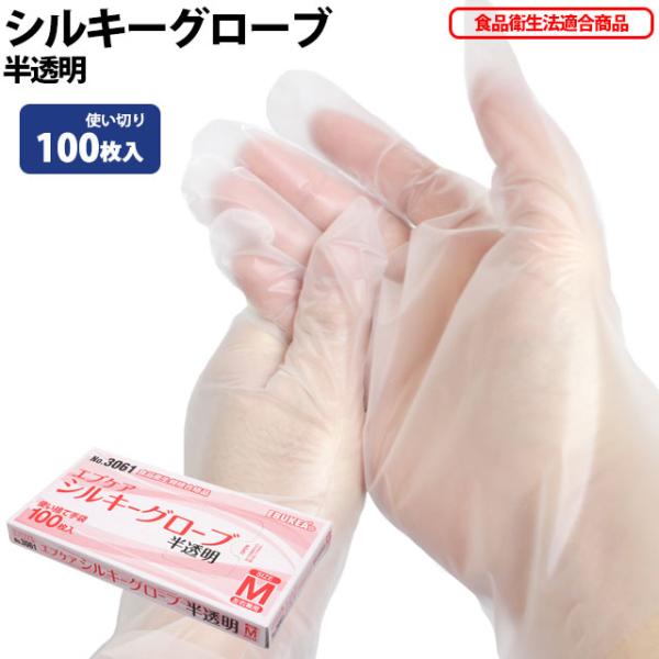 ĝ g؂ VL[O[u sb^  S M L LL 3061 100 Hiq捇ii |ItB GuPA