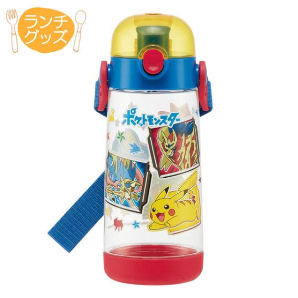 ポケモン 水筒 プラスチックの人気商品 通販 価格比較 価格 Com