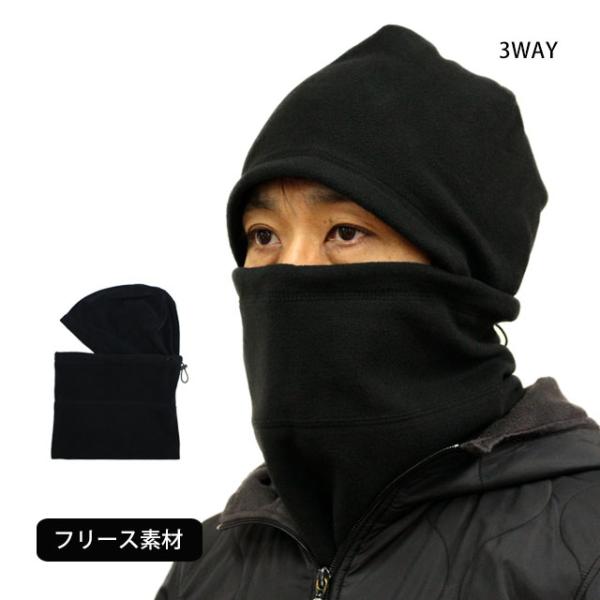 フェイスガード ネックウォーマーの人気商品 通販 価格比較 価格 Com