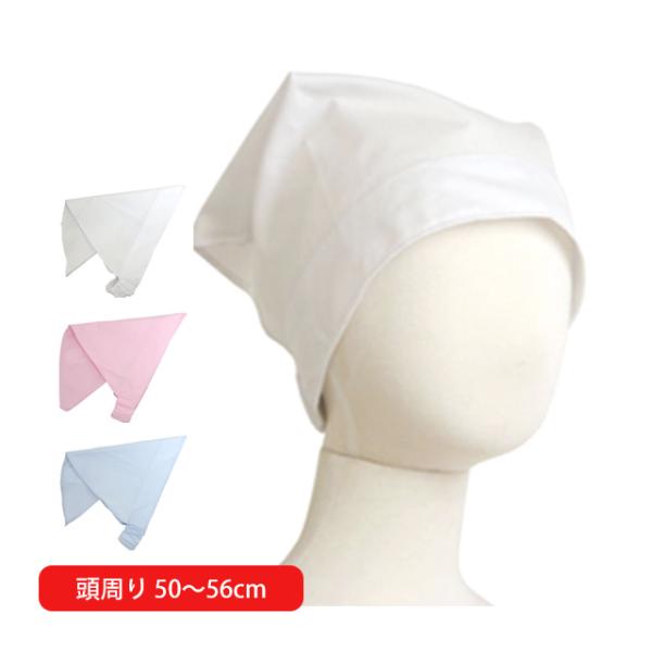 【メール便対応】給食着 給食エプロン 子供用エプロン キッズエプロン入園準備 入学準備 新学期プレゼントにも最適幼稚園・保育園・小学校などでいろいろ活躍する定番の無地カラー給食着 ゴム付き三角巾です後はゴムになってるのでかぶるのカンタン！ス...