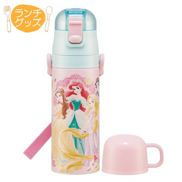 コップ付き 水筒 女の子の人気商品 通販 価格比較 価格 Com
