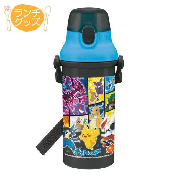 ポケモン 水筒 プラスチックの人気商品 通販 価格比較 価格 Com