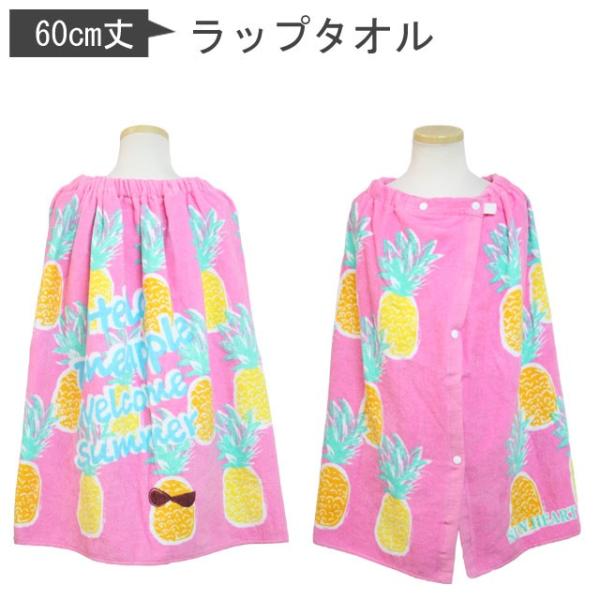 水泳用品 60cm ラップタオル その他の水泳用品の人気商品 通販 価格比較 価格 Com