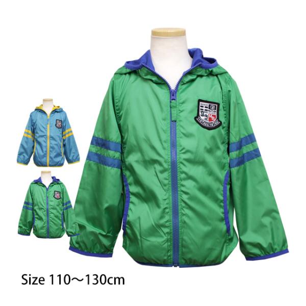 1 男の子 キッズアウター ウィンドブレーカーの人気商品 通販 価格比較 価格 Com