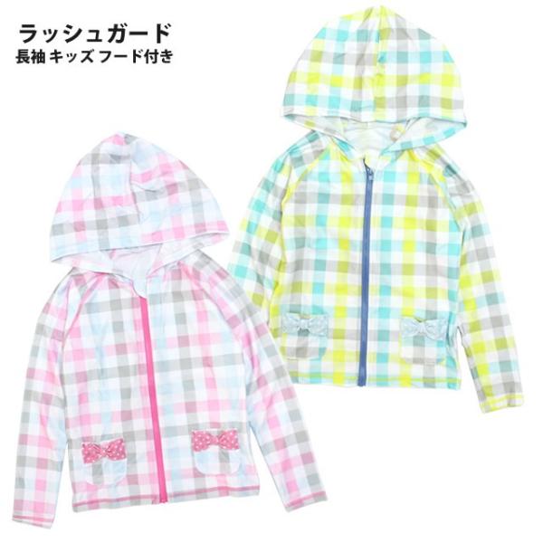 ラッシュガード キッズ女の子の人気商品 通販 価格比較 価格 Com