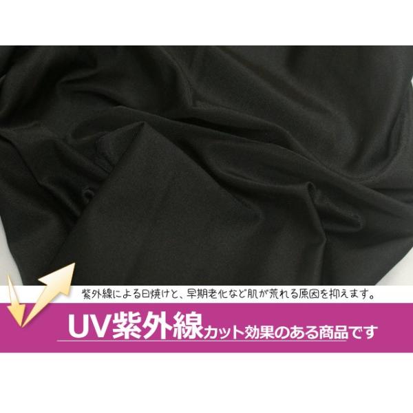 スイムトレンカ キッズ ジュニア 女の子 子供 ラッシュトレンカ 水着