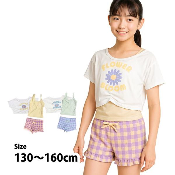 水着 女の子 子供 キッズ ジュニア セパレート水着 タンキニ水着 Tシャツ付き キュロット 3点セット 130cm 140cm 150cm 160cm