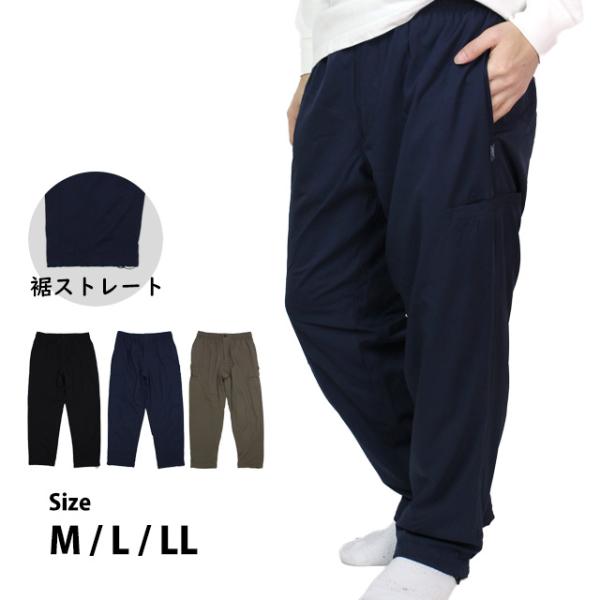 防寒パンツ 裏フリース ズボン シャカパン メンズ カーゴパンツ 撥水