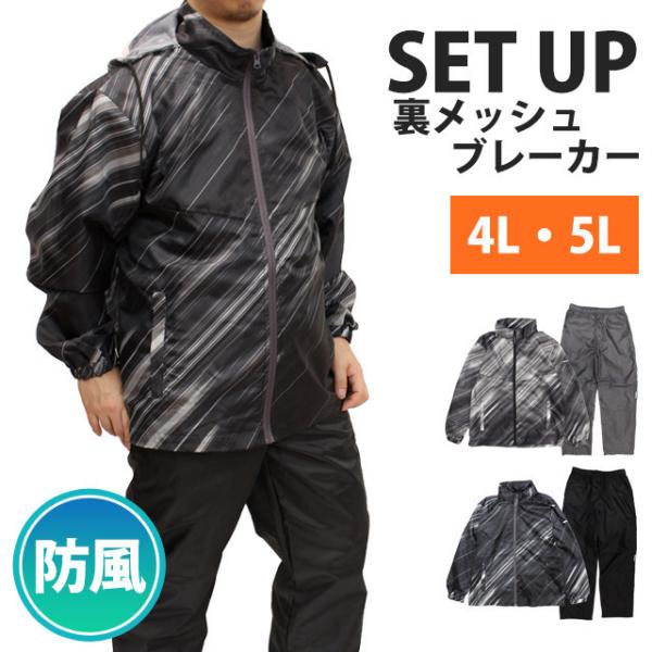 大きいサイズ ウィンドブレーカー ウインドブレーカーの人気商品 通販 価格比較 価格 Com