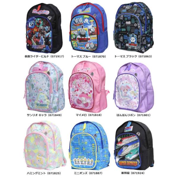 リュックサック キッズ 女の子 マイメロディ 可愛い キャラクター リュック 子供 かばん デイパック 全9色 Buyee Buyee 提供一站式最全面最專業現地yahoo Japan拍賣代bid代拍代購服務 Bot Online