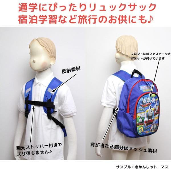 リュックサック キッズ 女の子 マイメロディ 可愛い キャラクター リュック 子供 かばん デイパック 全9色 Buyee Buyee 提供一站式最全面最專業現地yahoo Japan拍賣代bid代拍代購服務 Bot Online