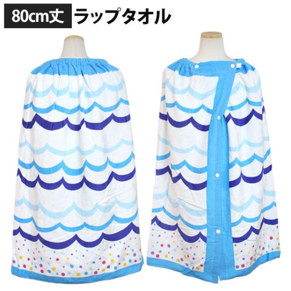 80cm ラップタオル 水泳用品の人気商品 通販 価格比較 価格 Com