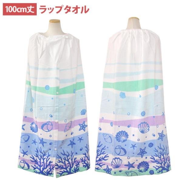 100cm ラップタオル 水泳用品の人気商品 通販 価格比較 価格 Com