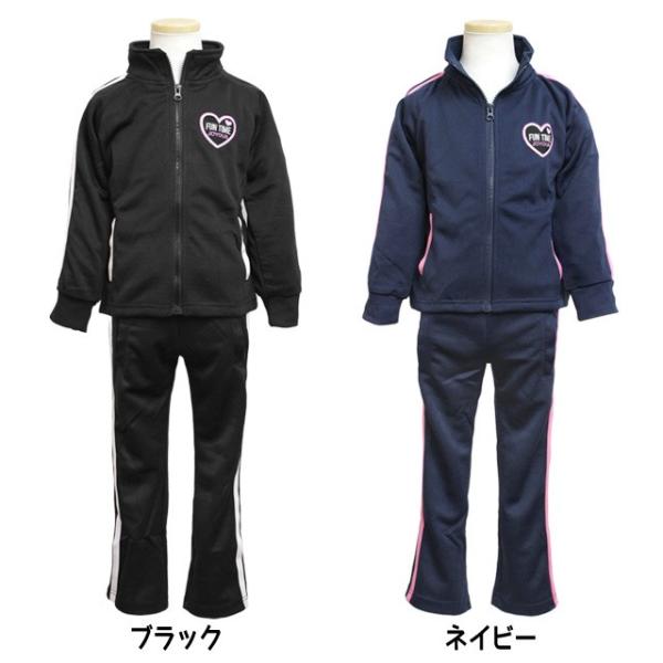 ジャージ キッズ 女の子 子供 トレーニングウェア 上下セット スポーツウェア 110cm 1cm 130cm セール Buyee Buyee 日本の通販商品 オークションの代理入札 代理購入