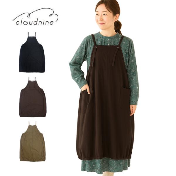 エプロン ワンピース ロング 女性 レディース Cloudnine クラウド