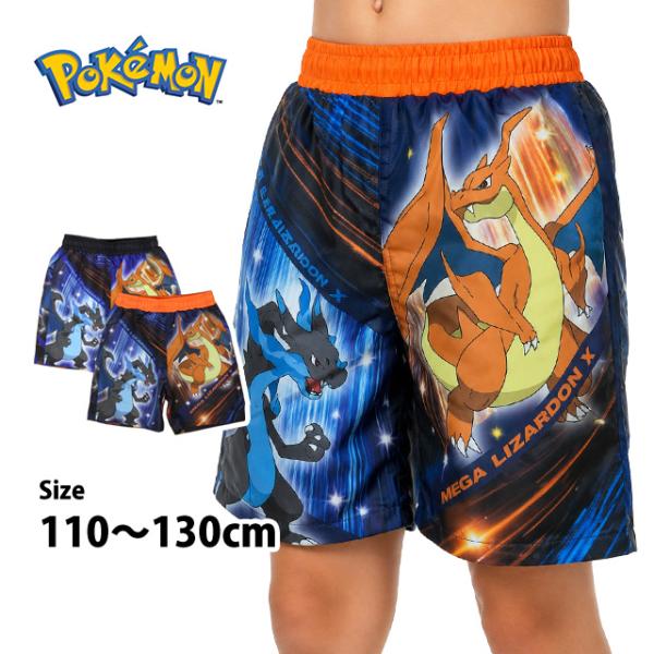 水着 スイムパンツ 海パン ポケモン   男の子 キッズ 子供 サーフパンツ トランクス 海水パンツ 子供水着 110cm 120cm 130cm