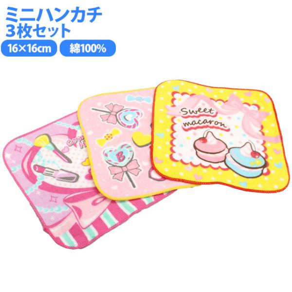 ミニタオル 女の子の人気商品 通販 価格比較 価格 Com
