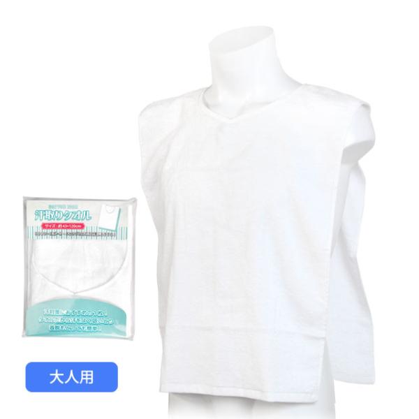 汗取り タオル 背中 タオル 大人サイズ 綿100 汗取り インナータオル スキー 登山 マラソン タオル スポーツタオル R431 0 タイムリー ファッションストア 通販 Yahoo ショッピング