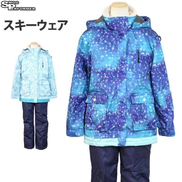 特価商品 スキーウェア 120センチ キッズ - ウエア/装備(子ども用) - labelians.fr 特価商品 スキーウェア 120センチ キッズ - ウエア/装備(子ども用) - labelians.fr