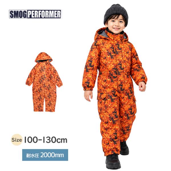 スキーウェア キッズ ジャンプスーツ 男の子 子供 SMOGPERFORMER 雪遊び 耐水圧2000mm 中綿 スノーウェア ワンピース 100cm 110cm 120cm 130cm