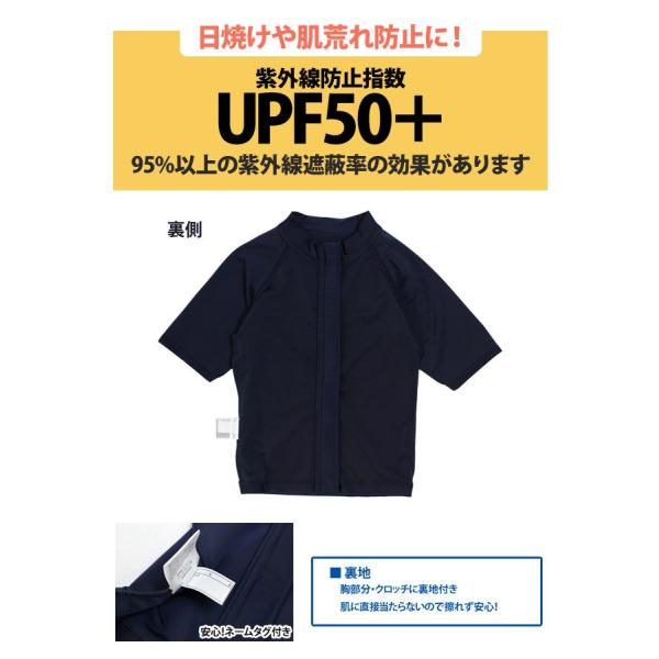 スクール水着 ラッシュガード 男子 女子 女の子 男の子 半袖 学校 小学生 キッズ ジュニア 水着 子供 1cm 130cm 140cm 150cm 160cm 170cm セール Buyee Buyee 日本の通販商品 オークションの代理入札 代理購入
