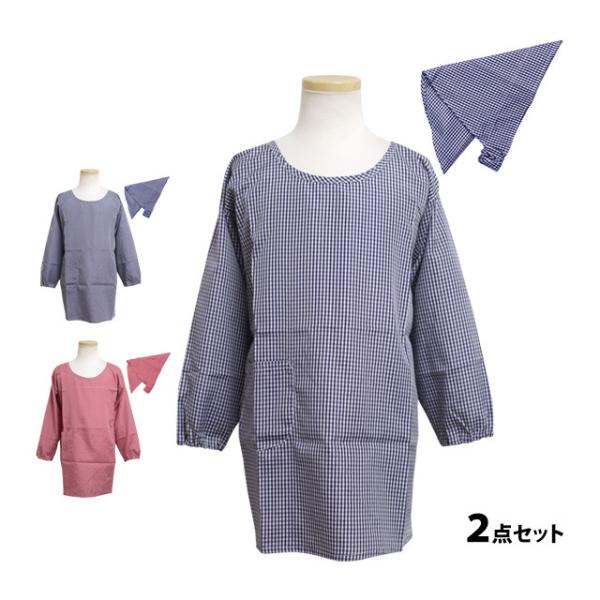 割烹着 三角巾の人気商品 通販 価格比較 価格 Com