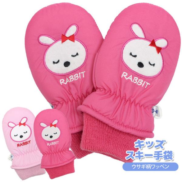 赤ちゃん 手袋 冬 ベビーファッション用品 小物の人気商品 通販 価格比較 価格 Com