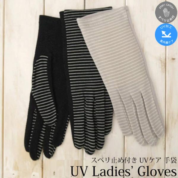 UV fB[X V[g w ׂ~ߕt  UVH UVPA OPA [΍ O ^] ėp 