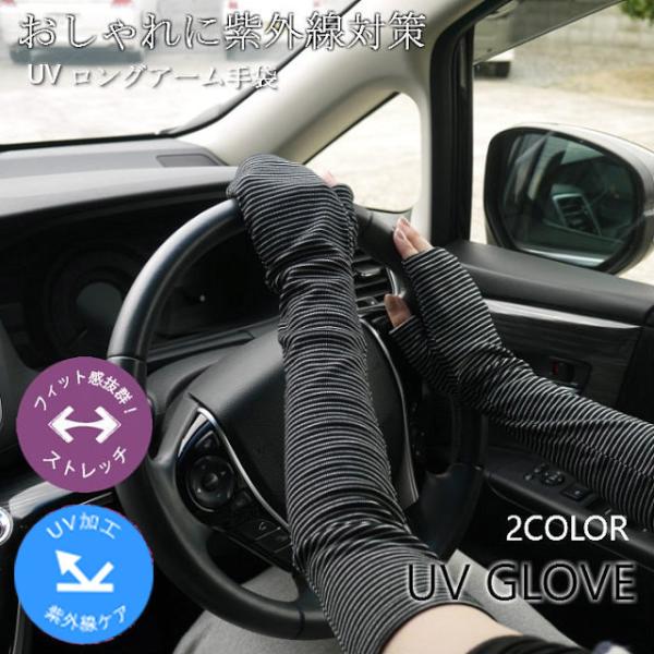 UV fB[X O A[Jo[ Xgb`  UVH UVPA OPA [΍ O ^] X|[cϐ ėp 